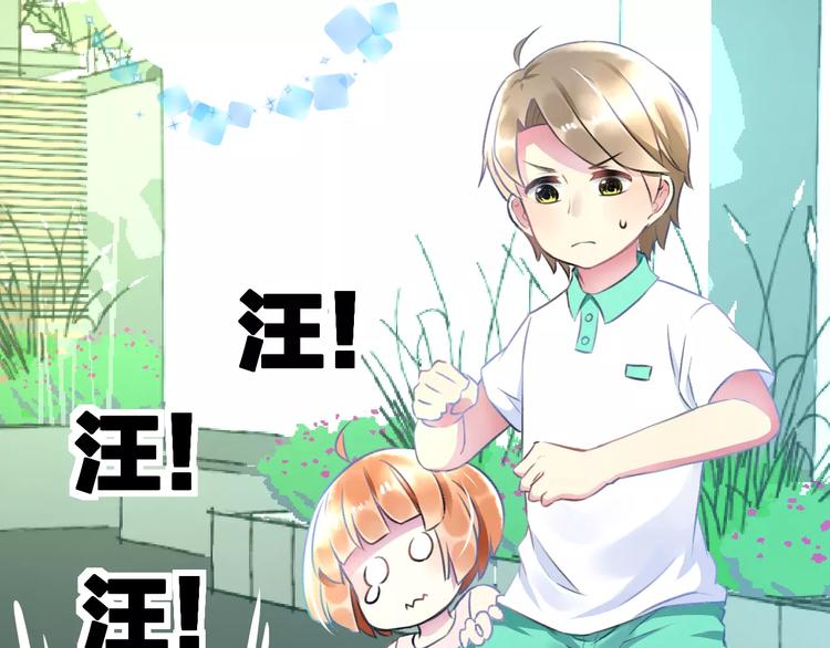 明星老哥请出招！韩漫全集-第29话 我所珍惜的无删减无遮挡章节图片 