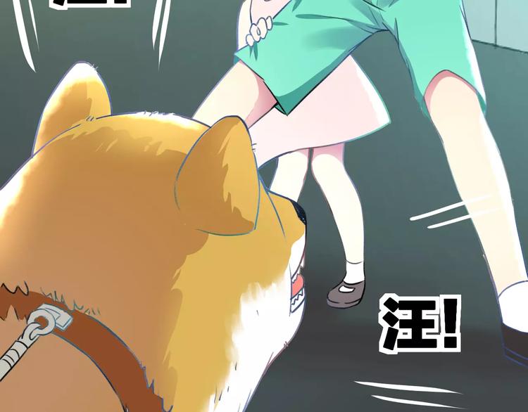 明星老哥请出招！韩漫全集-第29话 我所珍惜的无删减无遮挡章节图片 