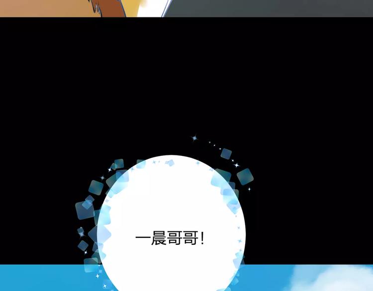 明星老哥请出招！韩漫全集-第29话 我所珍惜的无删减无遮挡章节图片 