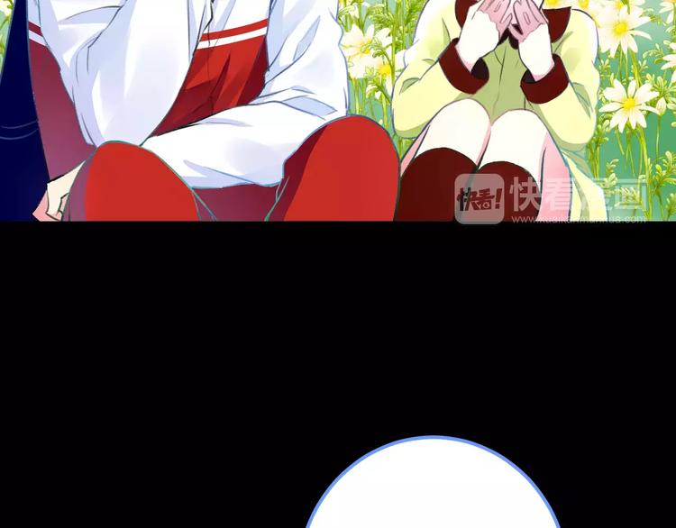 明星老哥请出招！韩漫全集-第29话 我所珍惜的无删减无遮挡章节图片 