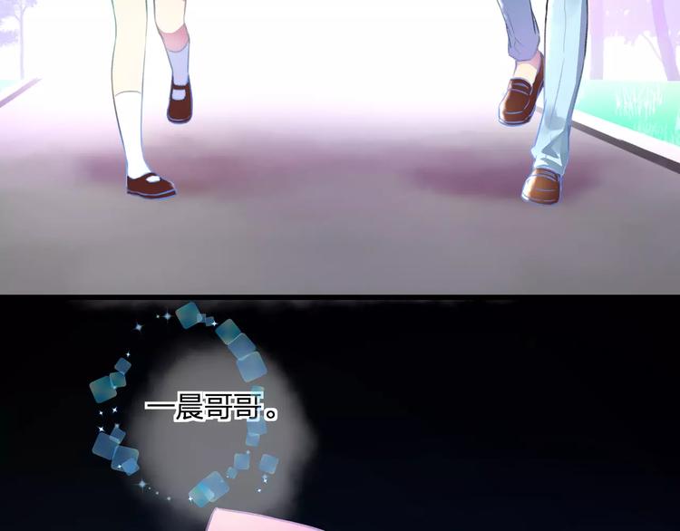 明星老哥请出招！韩漫全集-第29话 我所珍惜的无删减无遮挡章节图片 