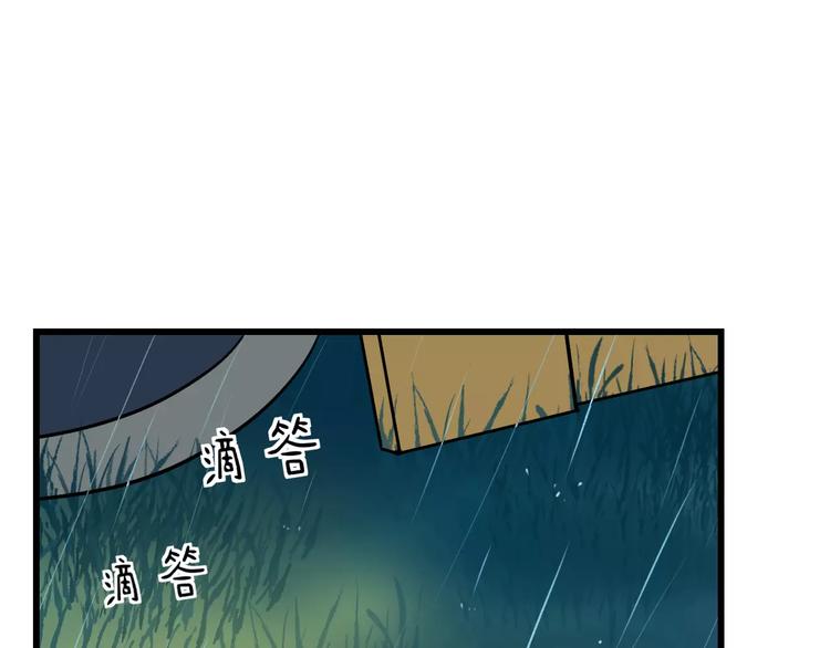 明星老哥请出招！韩漫全集-第29话 我所珍惜的无删减无遮挡章节图片 