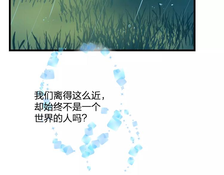 明星老哥请出招！韩漫全集-第29话 我所珍惜的无删减无遮挡章节图片 