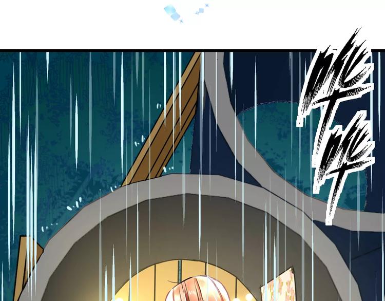 明星老哥请出招！韩漫全集-第29话 我所珍惜的无删减无遮挡章节图片 