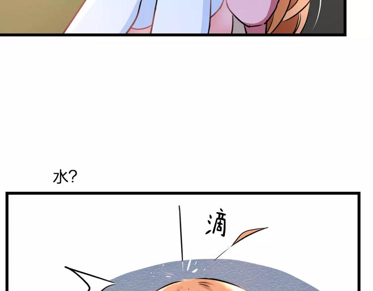 明星老哥请出招！韩漫全集-第29话 我所珍惜的无删减无遮挡章节图片 