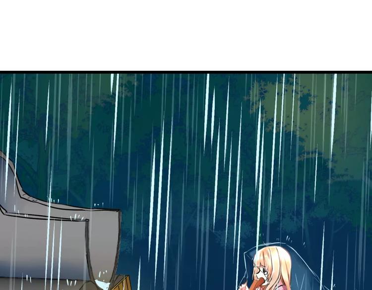 明星老哥请出招！韩漫全集-第29话 我所珍惜的无删减无遮挡章节图片 