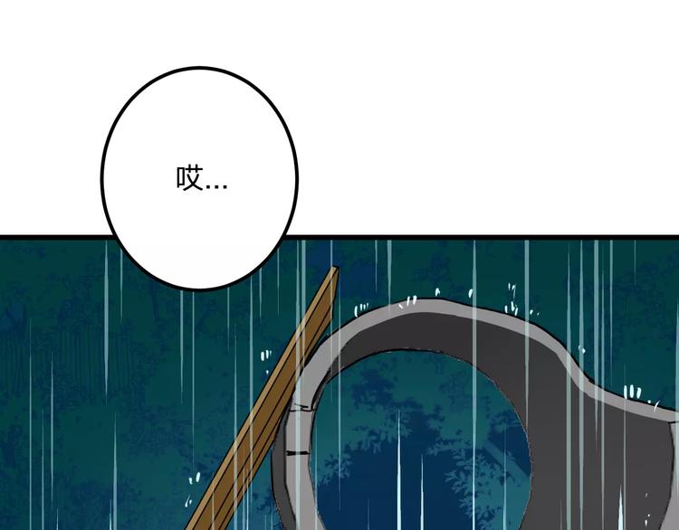 明星老哥请出招！韩漫全集-第29话 我所珍惜的无删减无遮挡章节图片 
