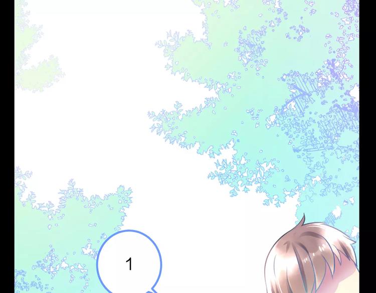 明星老哥请出招！韩漫全集-第29话 我所珍惜的无删减无遮挡章节图片 