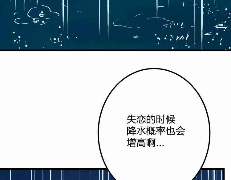 明星老哥请出招！韩漫全集-第29话 我所珍惜的无删减无遮挡章节图片 