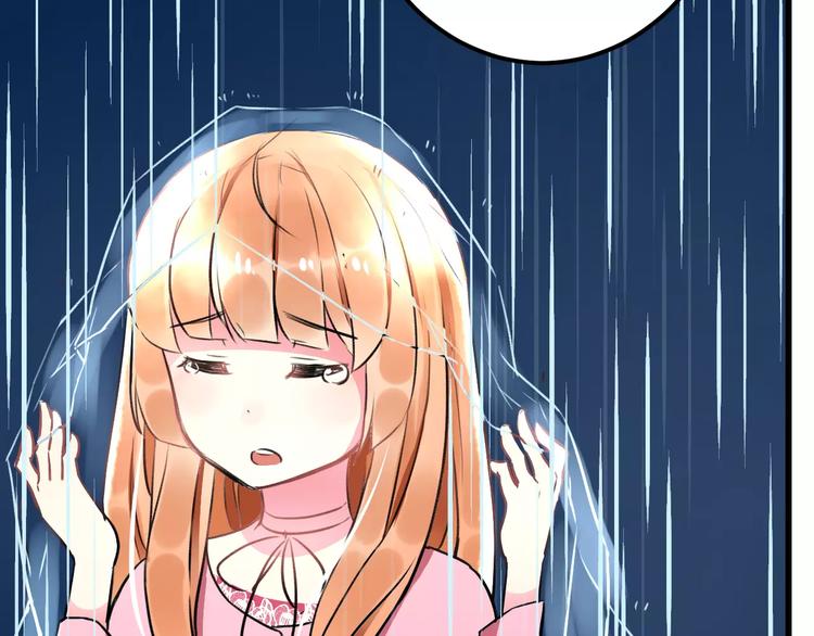 明星老哥请出招！韩漫全集-第29话 我所珍惜的无删减无遮挡章节图片 