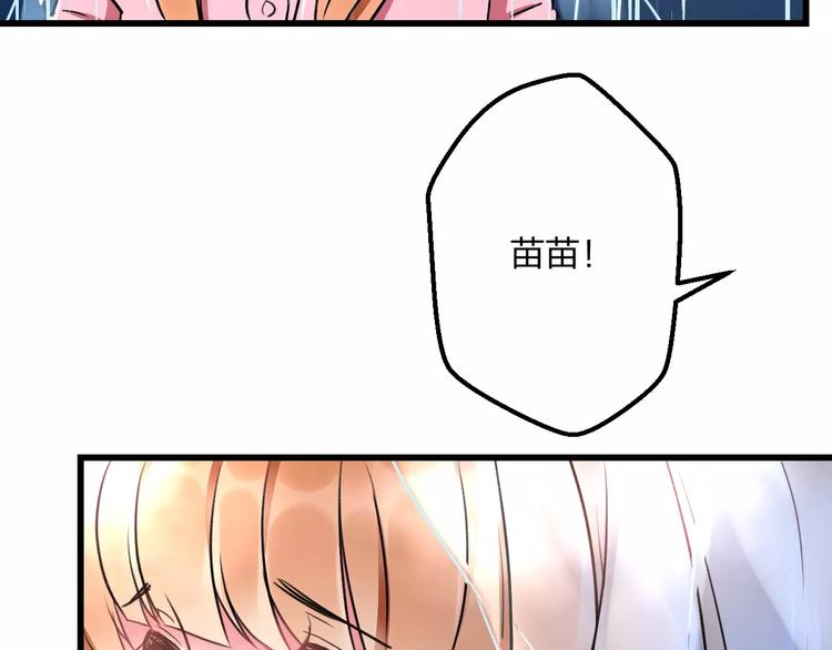 明星老哥请出招！韩漫全集-第29话 我所珍惜的无删减无遮挡章节图片 
