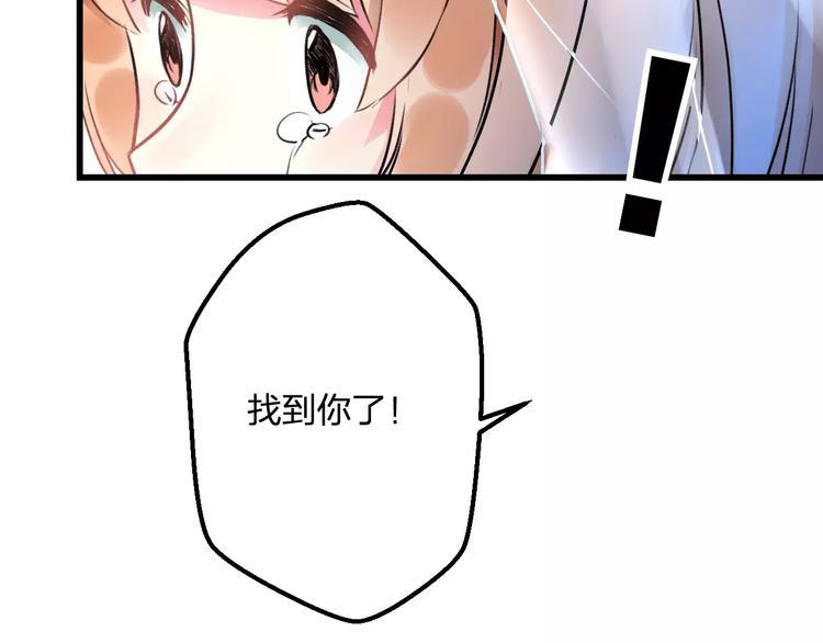 明星老哥请出招！韩漫全集-第29话 我所珍惜的无删减无遮挡章节图片 