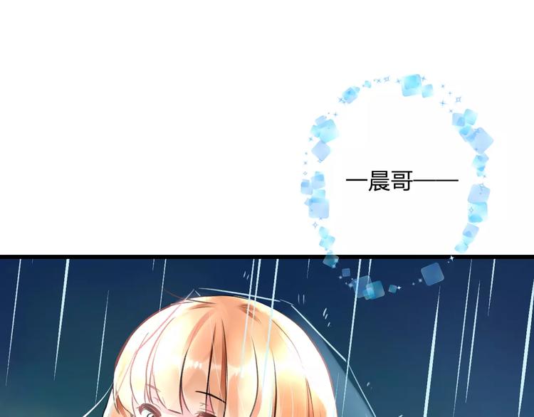 明星老哥请出招！韩漫全集-第29话 我所珍惜的无删减无遮挡章节图片 