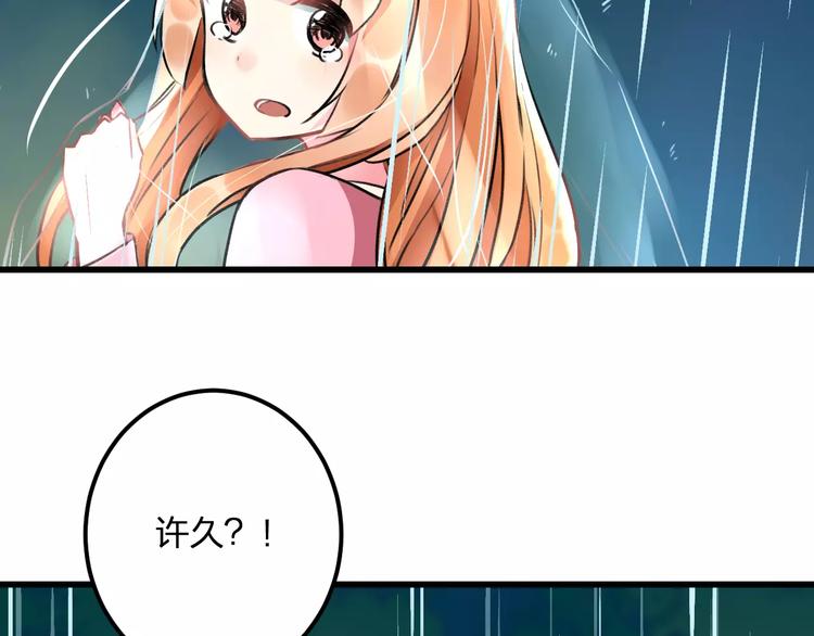 明星老哥请出招！韩漫全集-第29话 我所珍惜的无删减无遮挡章节图片 