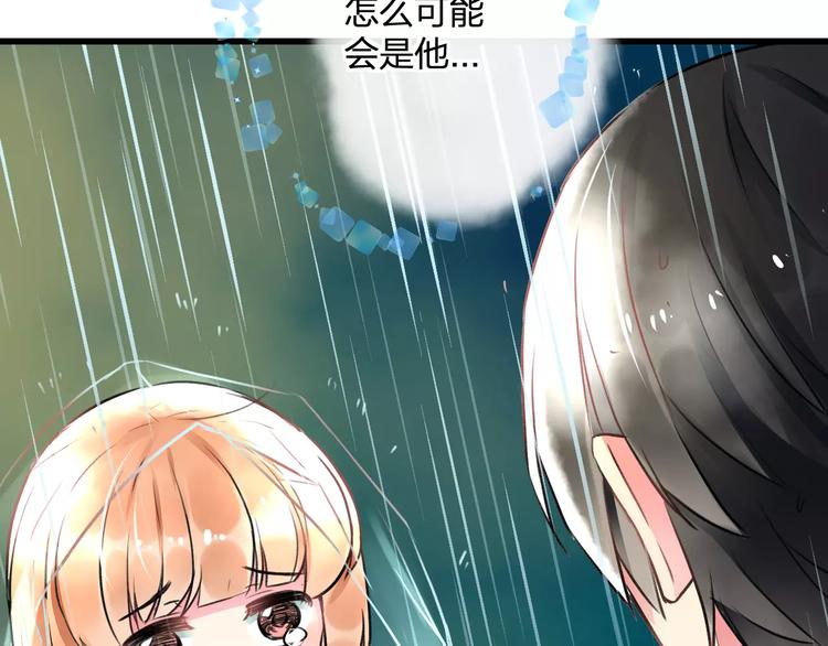 明星老哥请出招！韩漫全集-第29话 我所珍惜的无删减无遮挡章节图片 