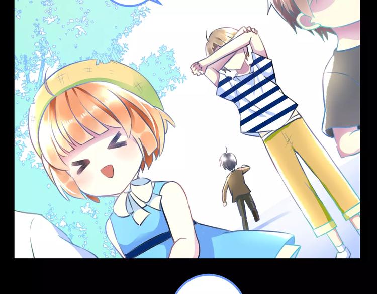 明星老哥请出招！韩漫全集-第29话 我所珍惜的无删减无遮挡章节图片 