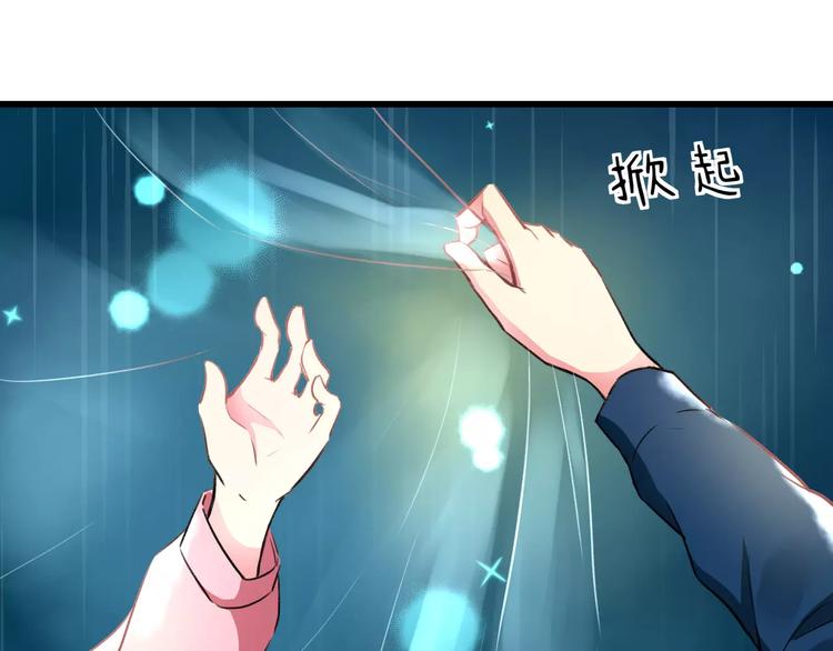 明星老哥请出招！韩漫全集-第29话 我所珍惜的无删减无遮挡章节图片 