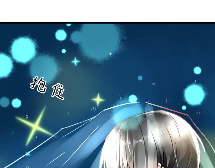 明星老哥请出招！韩漫全集-第29话 我所珍惜的无删减无遮挡章节图片 