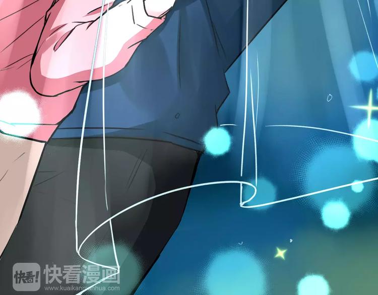 明星老哥请出招！韩漫全集-第29话 我所珍惜的无删减无遮挡章节图片 