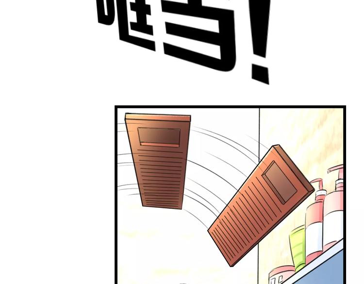 明星老哥请出招！韩漫全集-第3话 看谁的招数厉害无删减无遮挡章节图片 