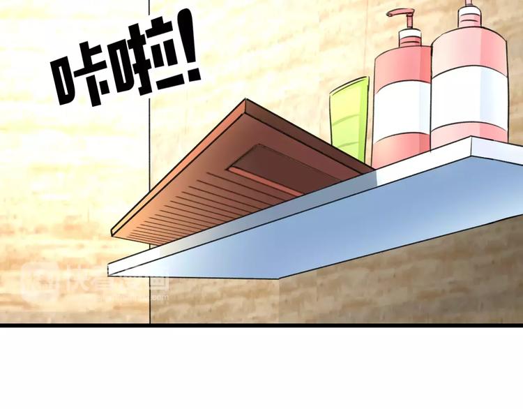 明星老哥请出招！韩漫全集-第3话 看谁的招数厉害无删减无遮挡章节图片 