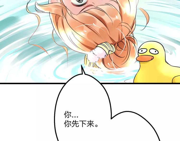明星老哥请出招！韩漫全集-第3话 看谁的招数厉害无删减无遮挡章节图片 