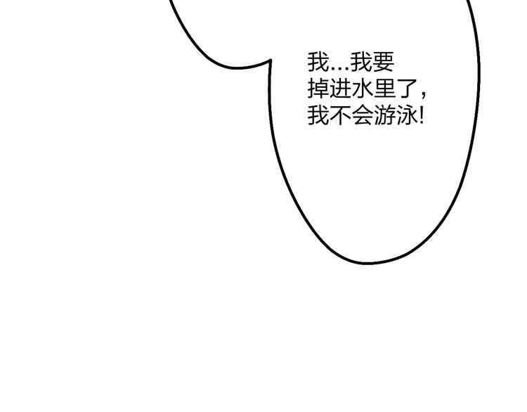 明星老哥请出招！韩漫全集-第3话 看谁的招数厉害无删减无遮挡章节图片 