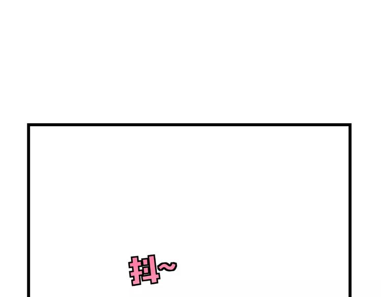 明星老哥请出招！韩漫全集-第3话 看谁的招数厉害无删减无遮挡章节图片 