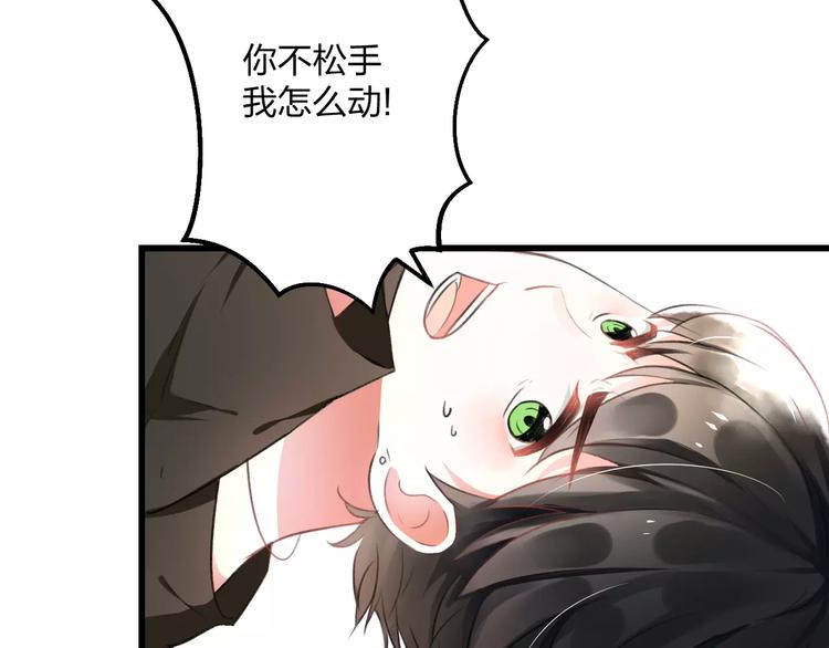 明星老哥请出招！韩漫全集-第3话 看谁的招数厉害无删减无遮挡章节图片 