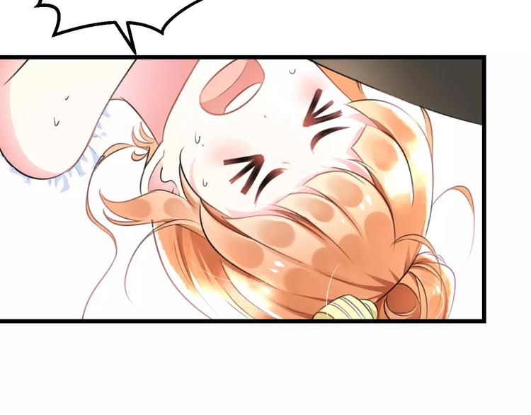 明星老哥请出招！韩漫全集-第3话 看谁的招数厉害无删减无遮挡章节图片 