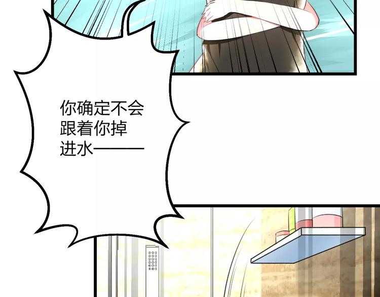 明星老哥请出招！韩漫全集-第3话 看谁的招数厉害无删减无遮挡章节图片 