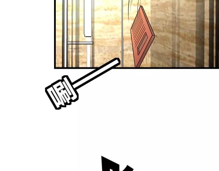 明星老哥请出招！韩漫全集-第3话 看谁的招数厉害无删减无遮挡章节图片 