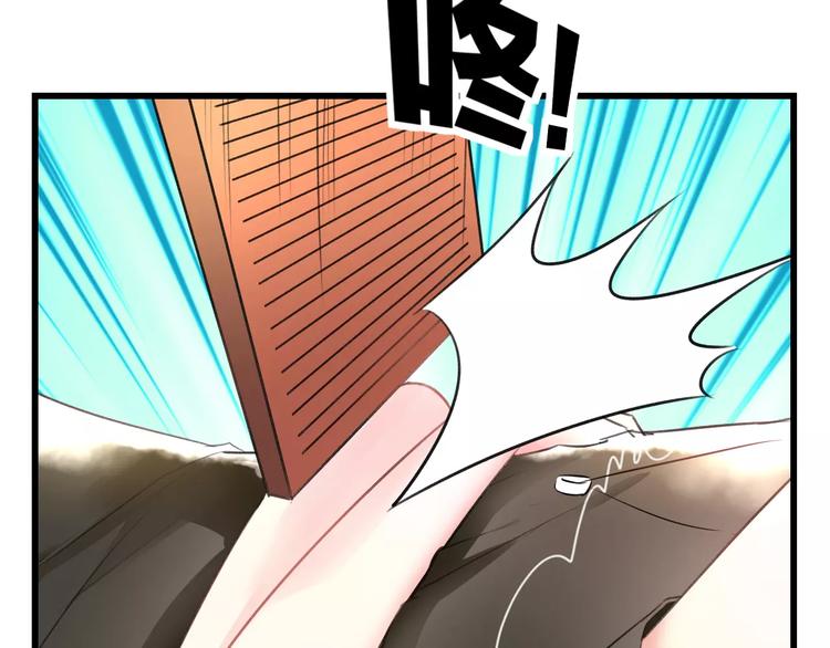 明星老哥请出招！韩漫全集-第3话 看谁的招数厉害无删减无遮挡章节图片 