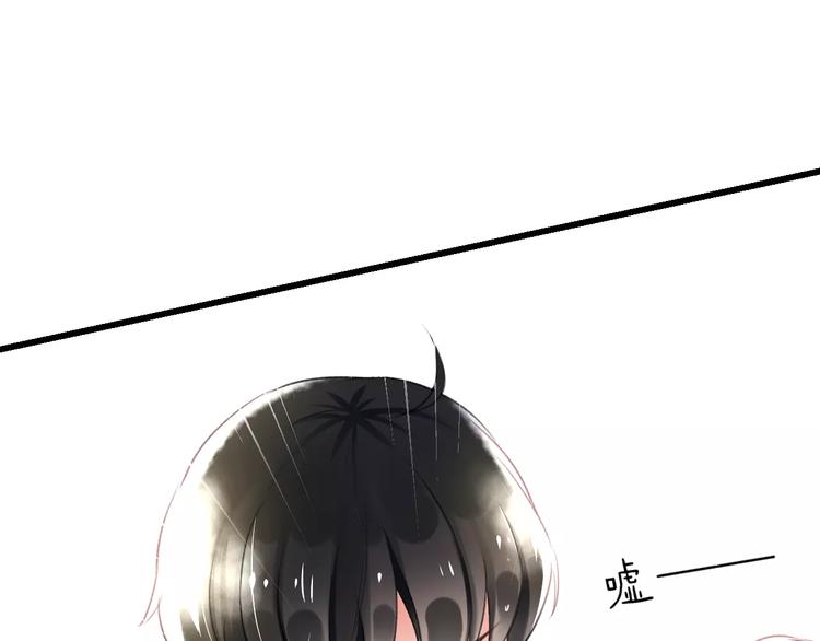 明星老哥请出招！韩漫全集-第3话 看谁的招数厉害无删减无遮挡章节图片 