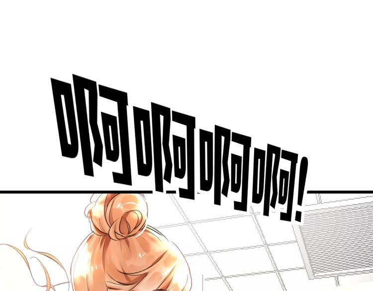 明星老哥请出招！韩漫全集-第3话 看谁的招数厉害无删减无遮挡章节图片 