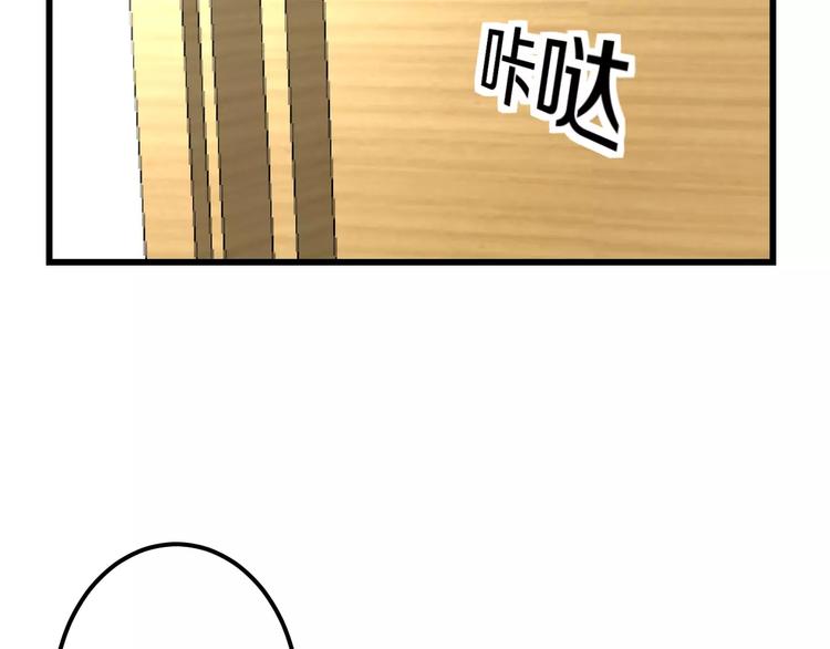 明星老哥请出招！韩漫全集-第3话 看谁的招数厉害无删减无遮挡章节图片 