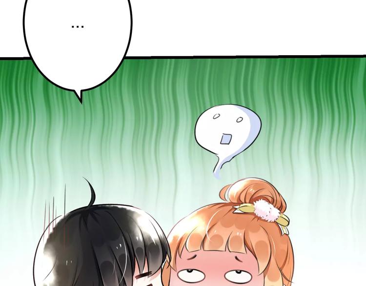 明星老哥请出招！韩漫全集-第3话 看谁的招数厉害无删减无遮挡章节图片 
