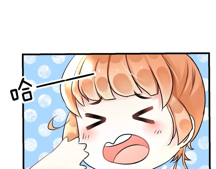 明星老哥请出招！韩漫全集-第3话 看谁的招数厉害无删减无遮挡章节图片 