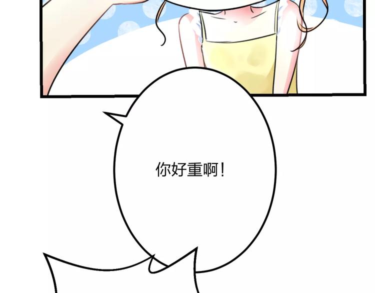 明星老哥请出招！韩漫全集-第3话 看谁的招数厉害无删减无遮挡章节图片 