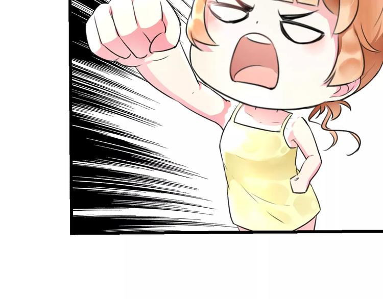 明星老哥请出招！韩漫全集-第3话 看谁的招数厉害无删减无遮挡章节图片 