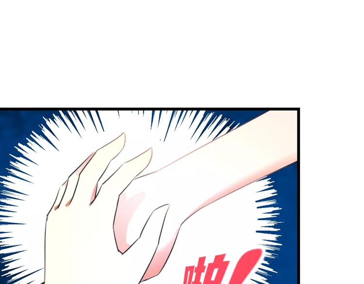 明星老哥请出招！韩漫全集-第3话 看谁的招数厉害无删减无遮挡章节图片 