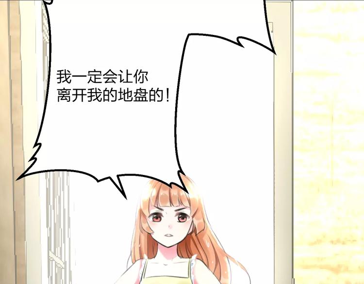 明星老哥请出招！韩漫全集-第3话 看谁的招数厉害无删减无遮挡章节图片 