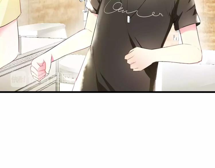 明星老哥请出招！韩漫全集-第3话 看谁的招数厉害无删减无遮挡章节图片 