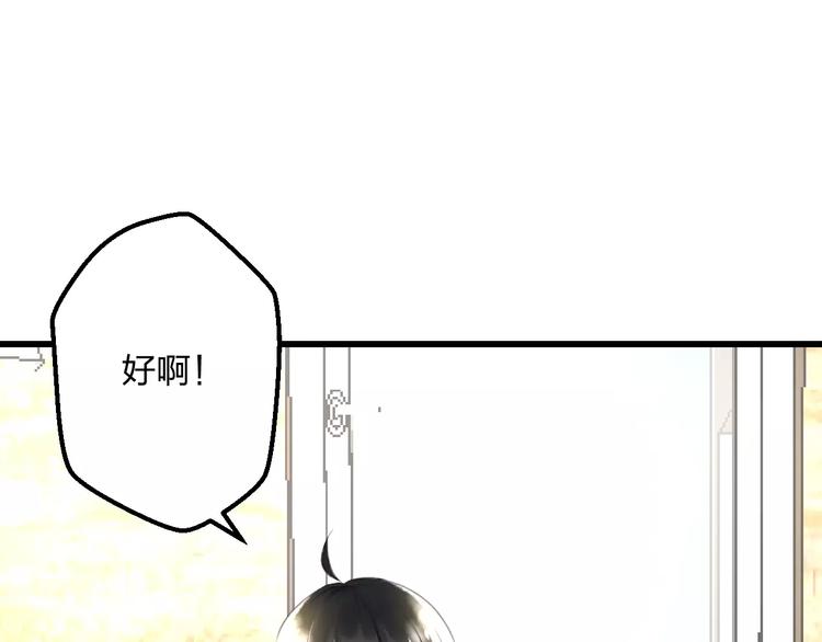 明星老哥请出招！韩漫全集-第3话 看谁的招数厉害无删减无遮挡章节图片 