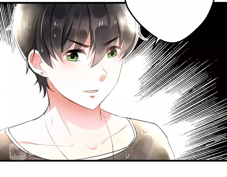 明星老哥请出招！韩漫全集-第3话 看谁的招数厉害无删减无遮挡章节图片 