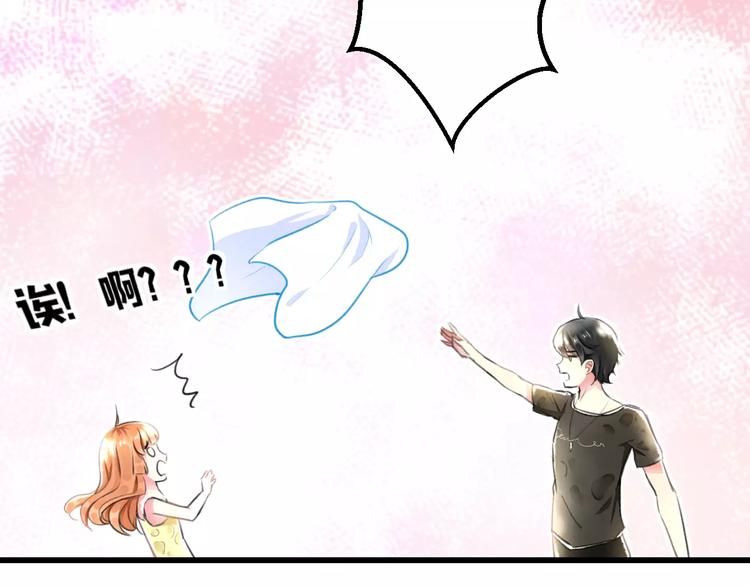明星老哥请出招！韩漫全集-第3话 看谁的招数厉害无删减无遮挡章节图片 