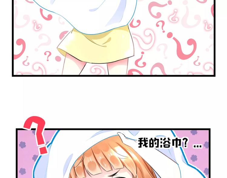 明星老哥请出招！韩漫全集-第3话 看谁的招数厉害无删减无遮挡章节图片 