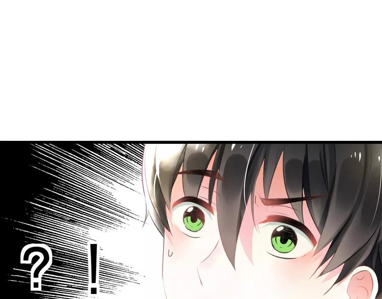 明星老哥请出招！韩漫全集-第3话 看谁的招数厉害无删减无遮挡章节图片 