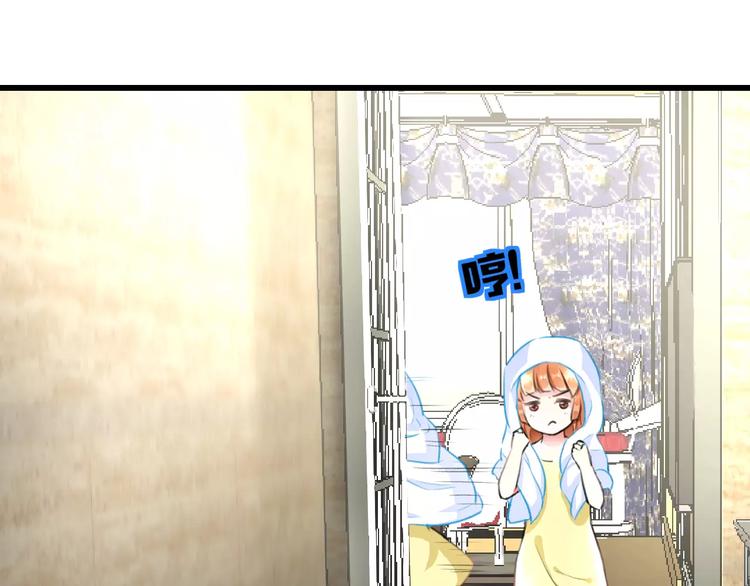 明星老哥请出招！韩漫全集-第3话 看谁的招数厉害无删减无遮挡章节图片 