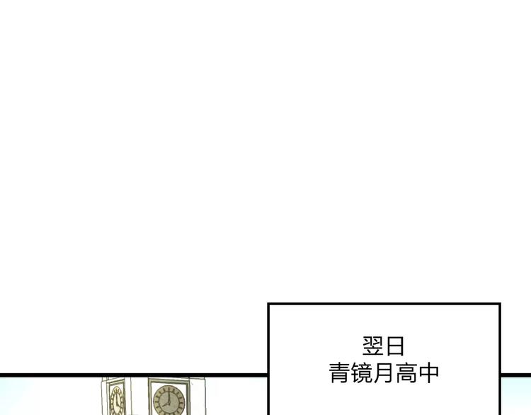 明星老哥请出招！韩漫全集-第3话 看谁的招数厉害无删减无遮挡章节图片 